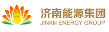 济南能源集团有限公司