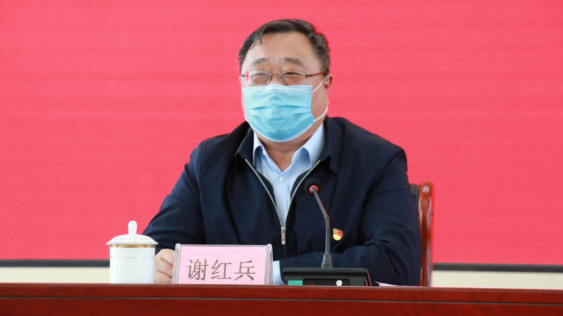 济南市国资委党委委员,副主任谢红兵,市国资委党建与统战工作处主任