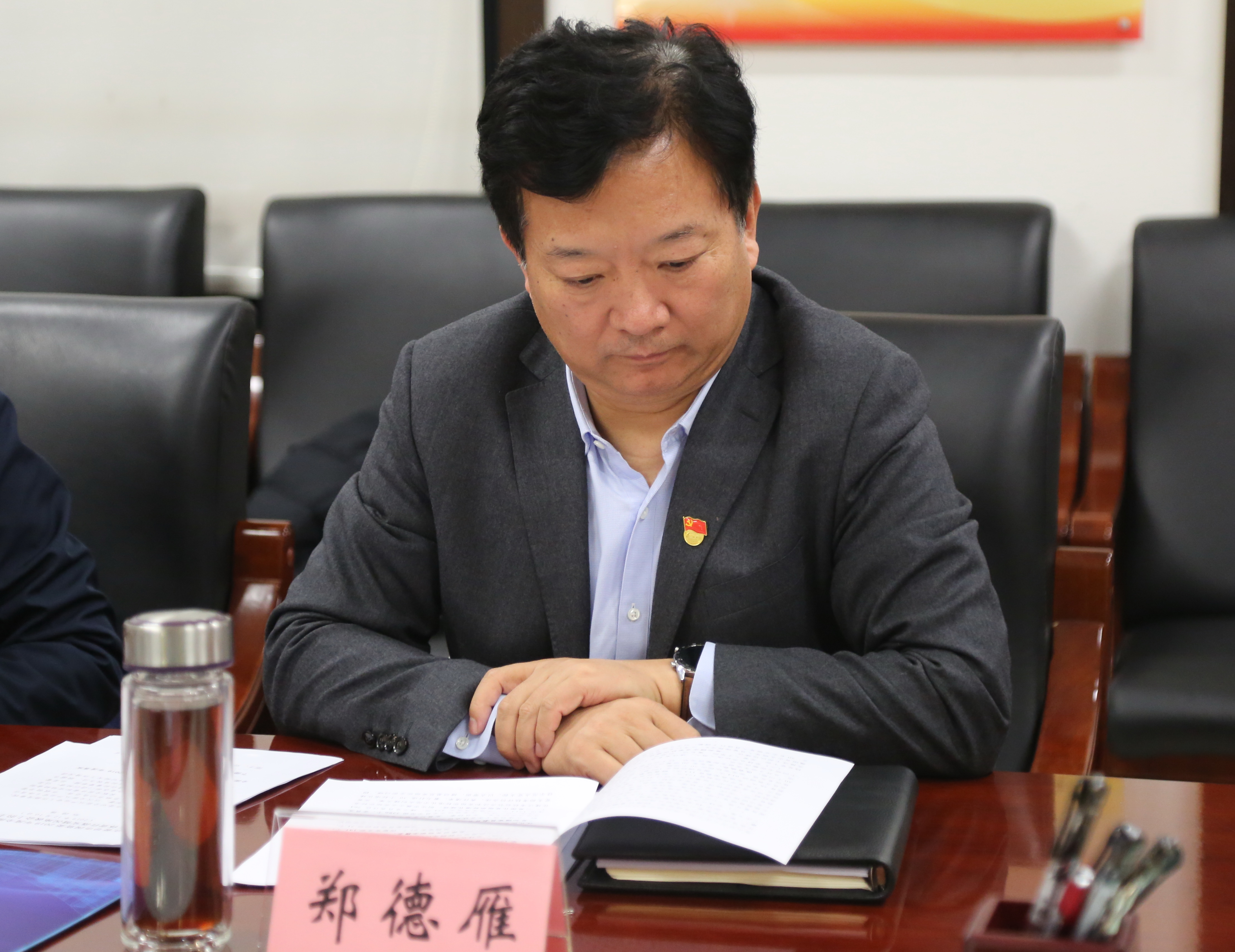 市委常委,副市长郑德雁到市国资委检查2019年度全面从严治党主体责任